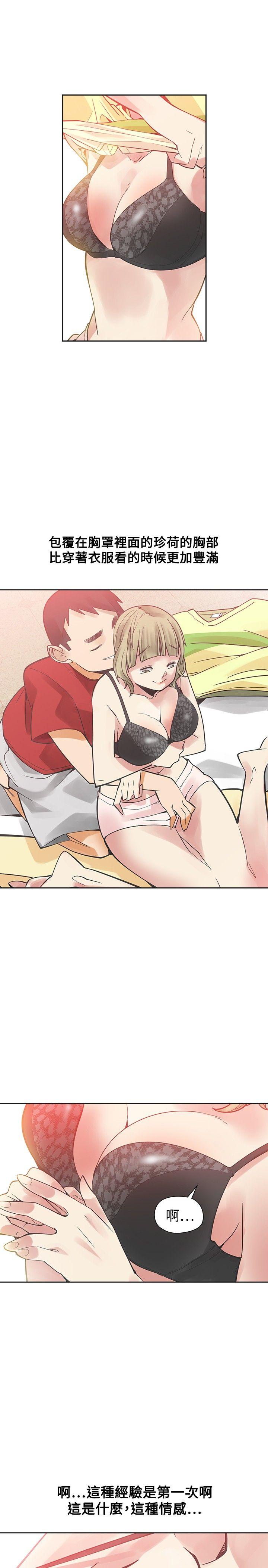 [韩国漫画] 二十再重来 剧情,巨乳大奶#[36P]-27