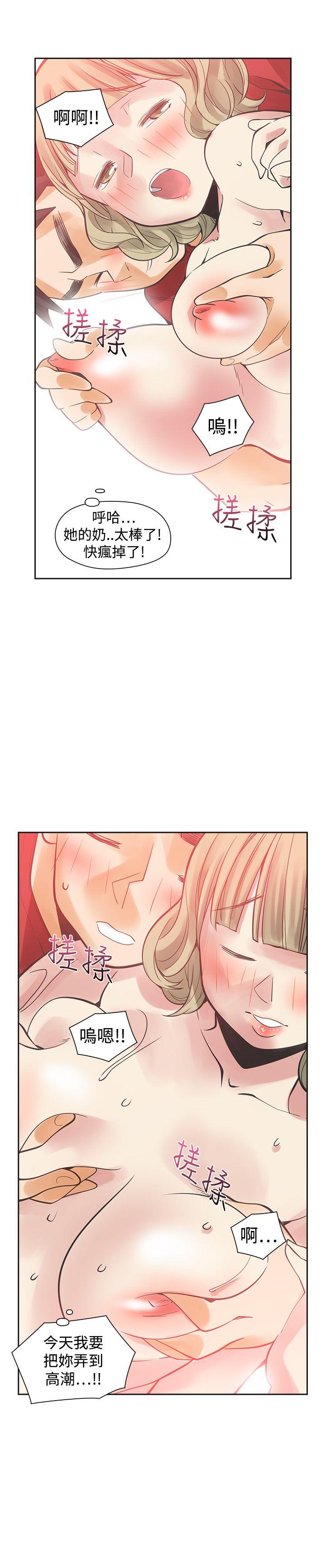 [韩国漫画] 二十再重来 剧情,巨乳大奶#[36P]-35