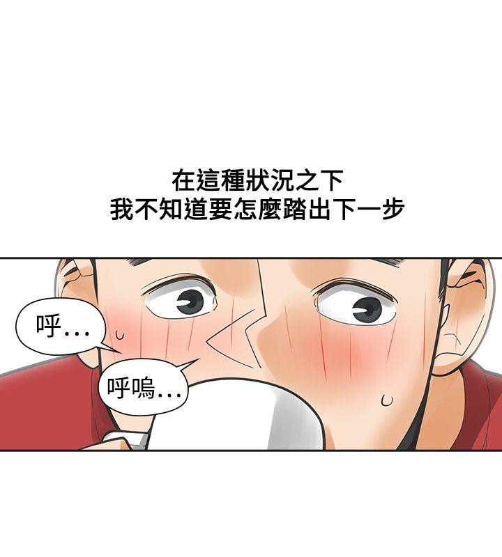 [韩国漫画] 二十再重来 剧情,巨乳大奶#[36P]-6