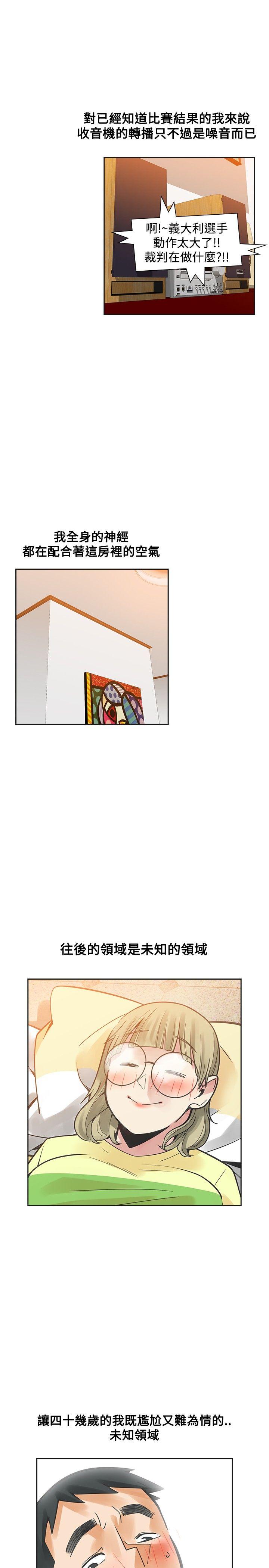 [韩国漫画] 二十再重来 剧情,巨乳大奶#[36P]-7