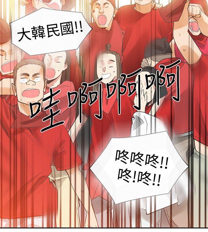 [韩国漫画] 二十再重来 剧情,巨乳大奶#[35P]-16