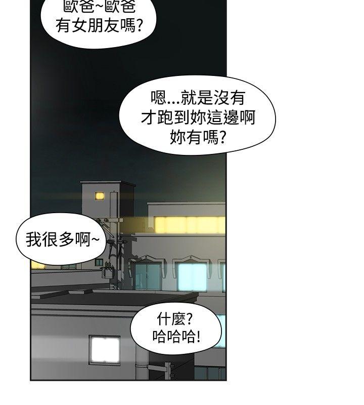 [韩国漫画] 二十再重来 剧情,巨乳大奶#[35P]-18