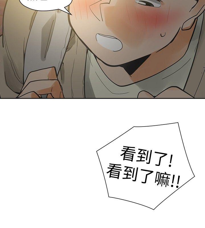 [韩国漫画] 二十再重来 剧情,巨乳大奶#[31P]-27