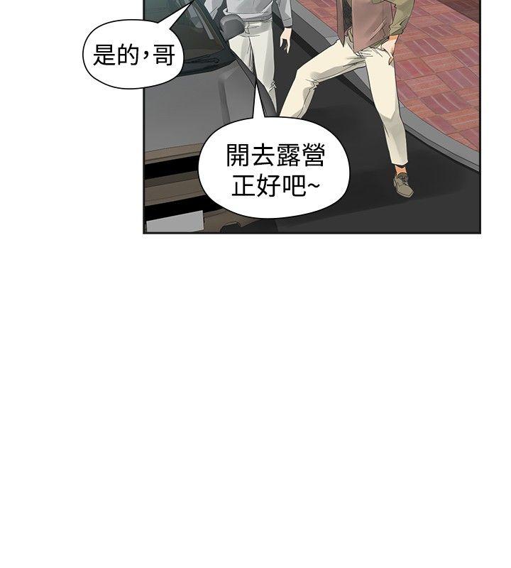 [韩国漫画] 二十再重来 剧情,巨乳大奶#[31P]-5