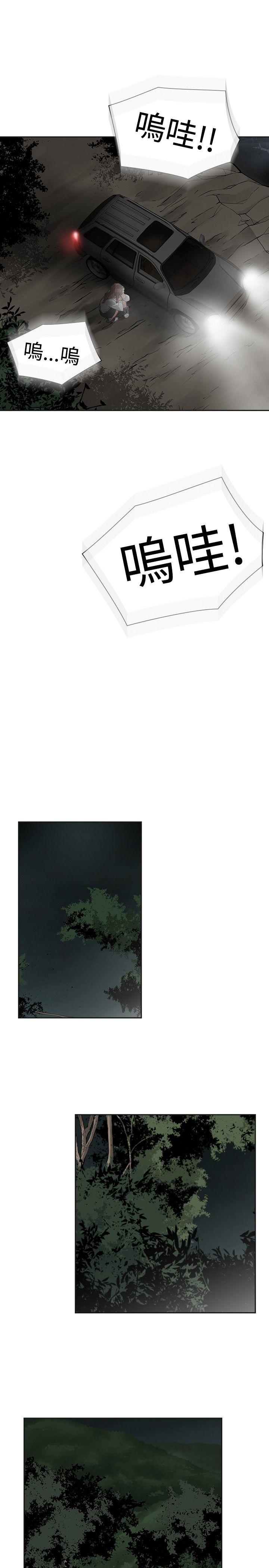 [韩国漫画] 二十再重来 剧情,巨乳大奶#[33P]-3