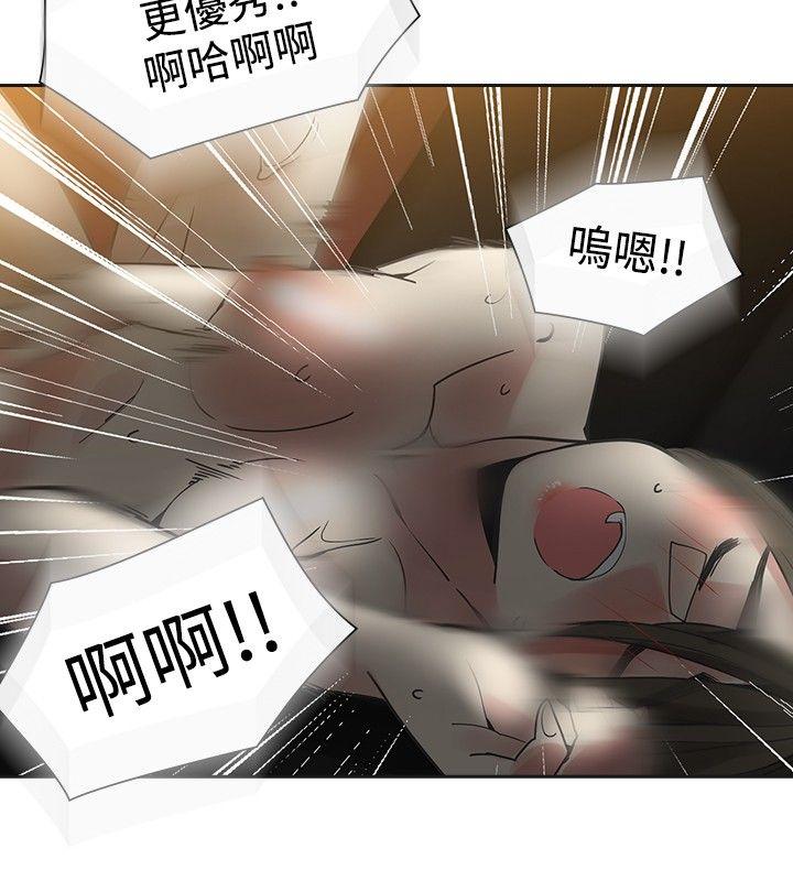 [韩国漫画] 二十再重来 剧情,巨乳大奶#[35P]-6