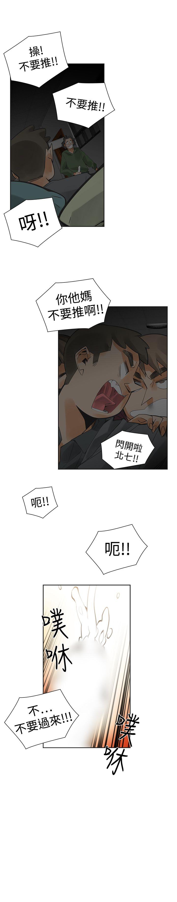 [韩国漫画] 二十再重来 剧情,巨乳大奶#[34P]-28