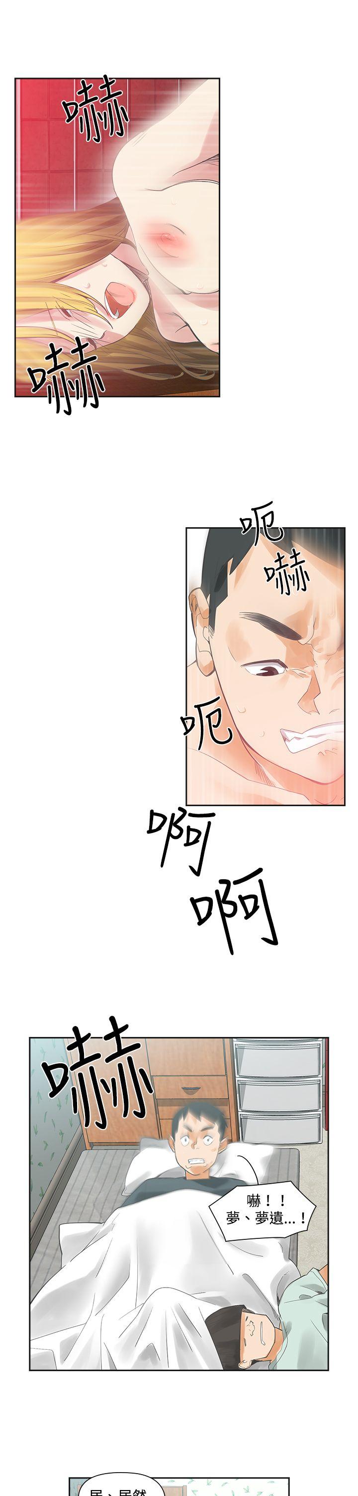 [韩国漫画] 二十再重来 剧情,巨乳大奶#[26P]-10
