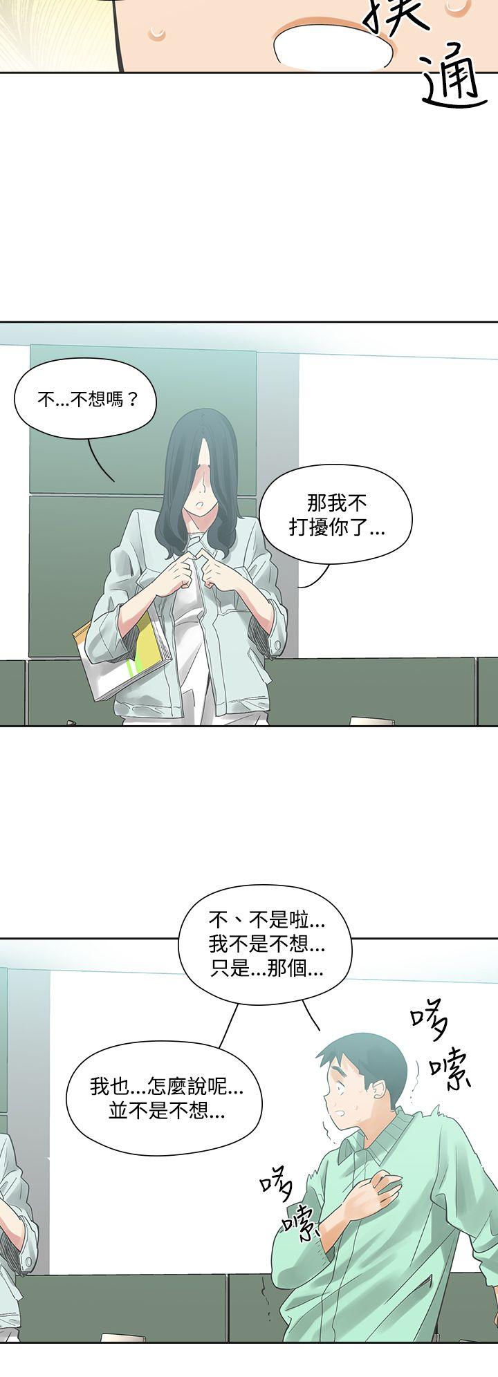 [韩国漫画] 二十再重来 剧情,巨乳大奶#[26P]-17