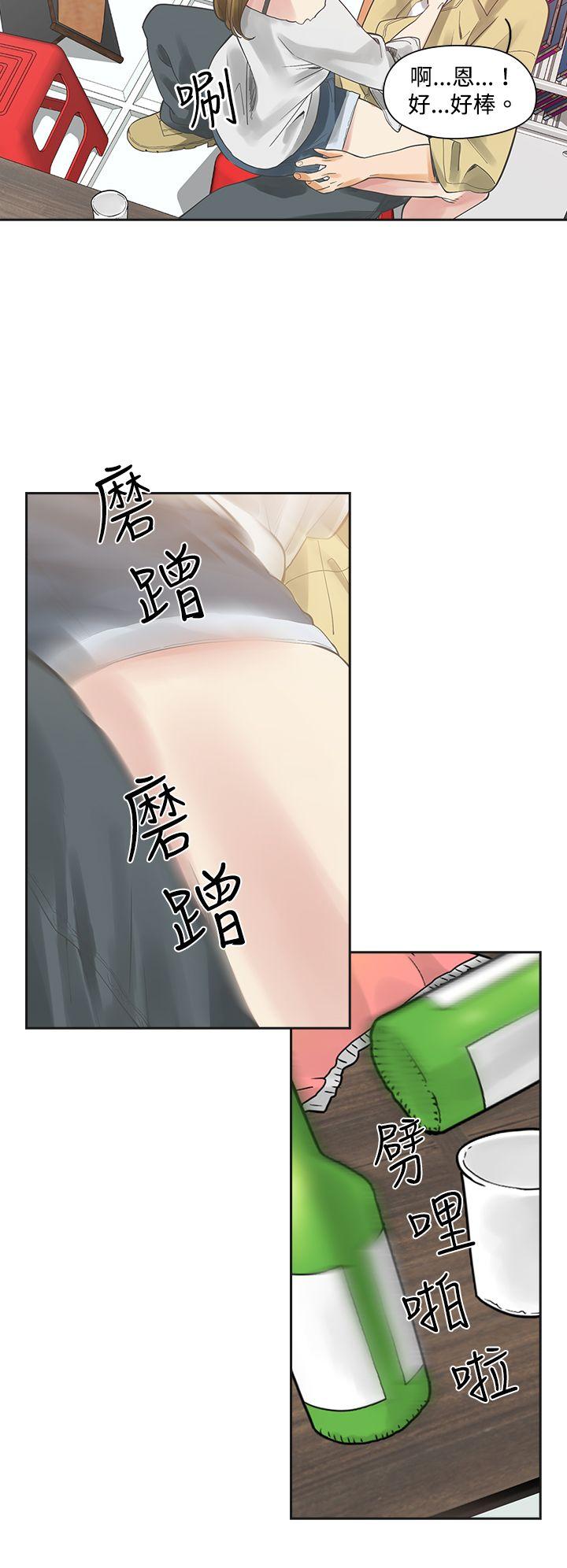 [韩国漫画] 二十再重来 剧情,巨乳大奶#[26P]-2