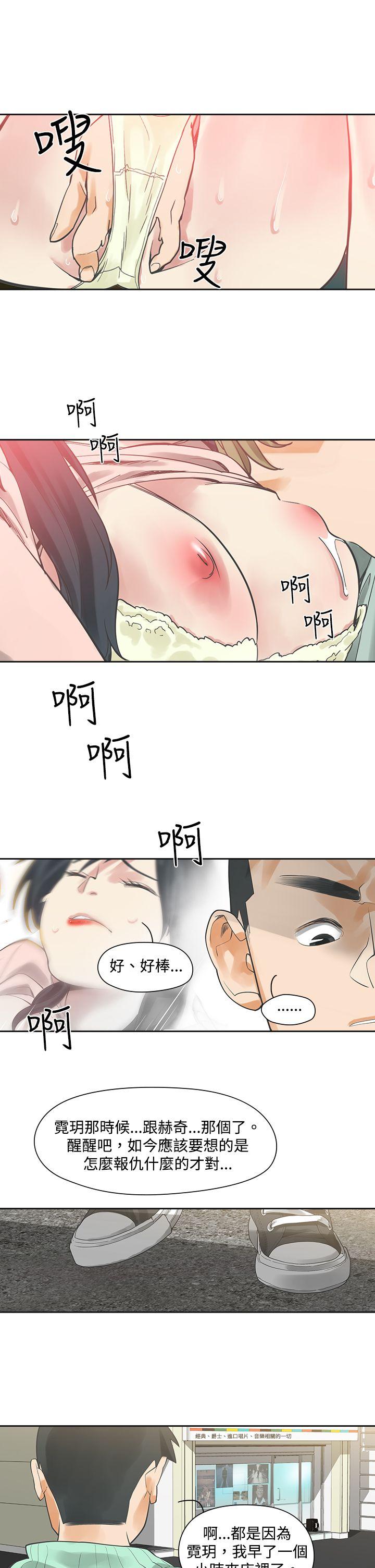 [韩国漫画] 二十再重来 剧情,巨乳大奶#[26P]-22