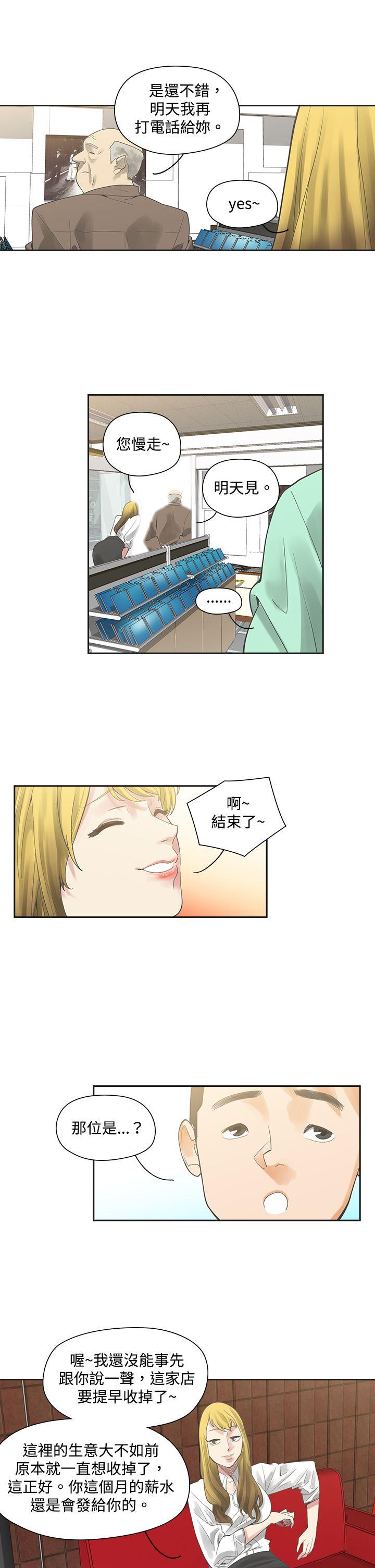 [韩国漫画] 二十再重来 剧情,巨乳大奶#[26P]-24