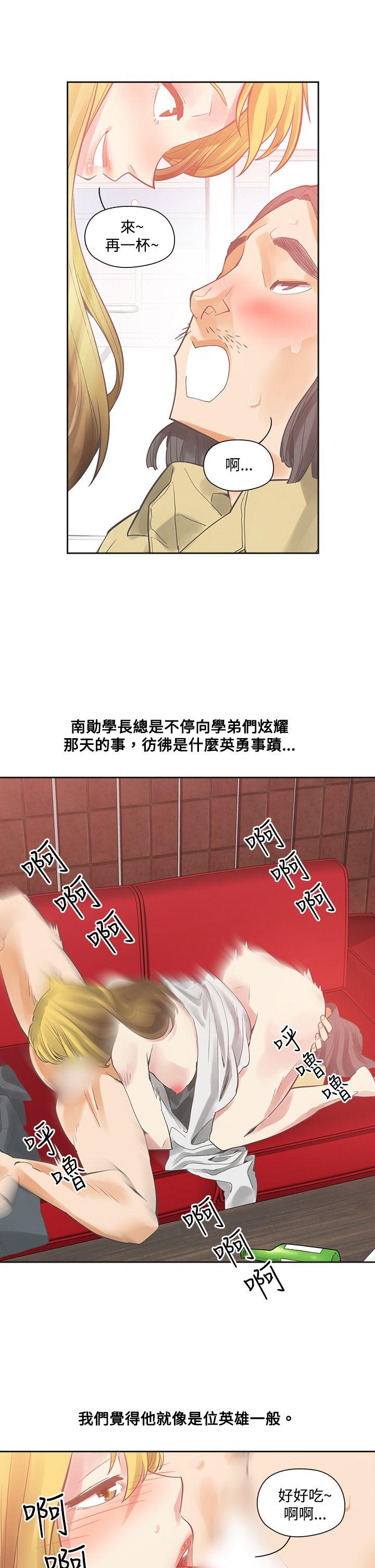 [韩国漫画] 二十再重来 剧情,巨乳大奶#[26P]-3