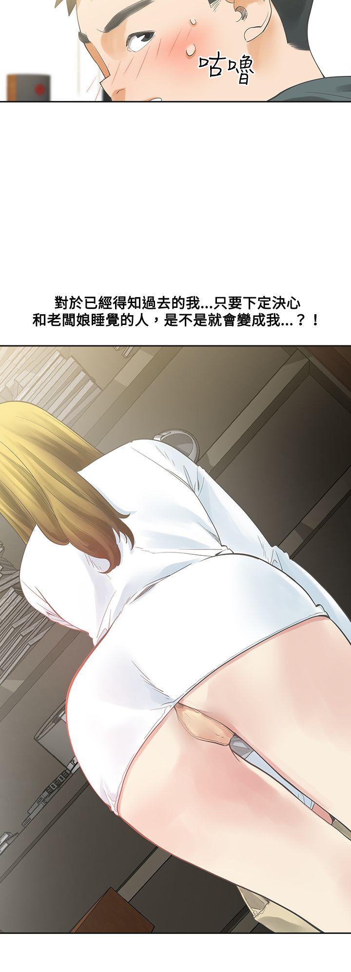[韩国漫画] 二十再重来 剧情,巨乳大奶#[26P]-6