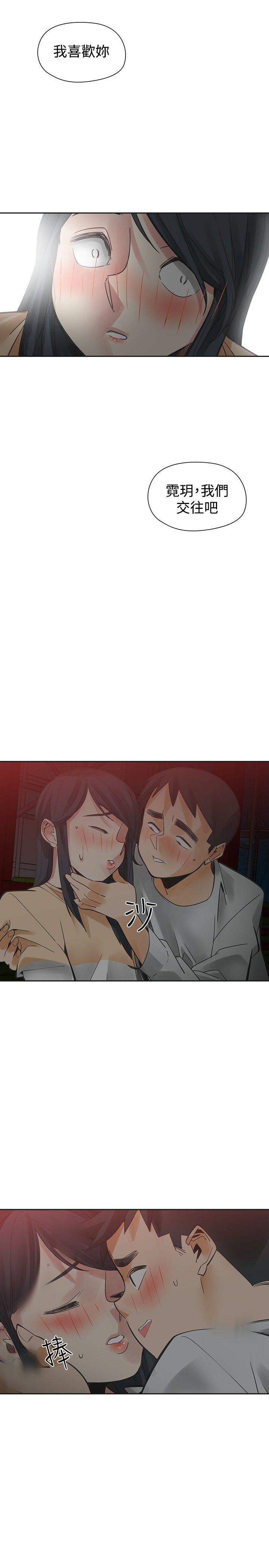 [韩国漫画] 二十再重来 剧情,巨乳大奶#[36P]-5