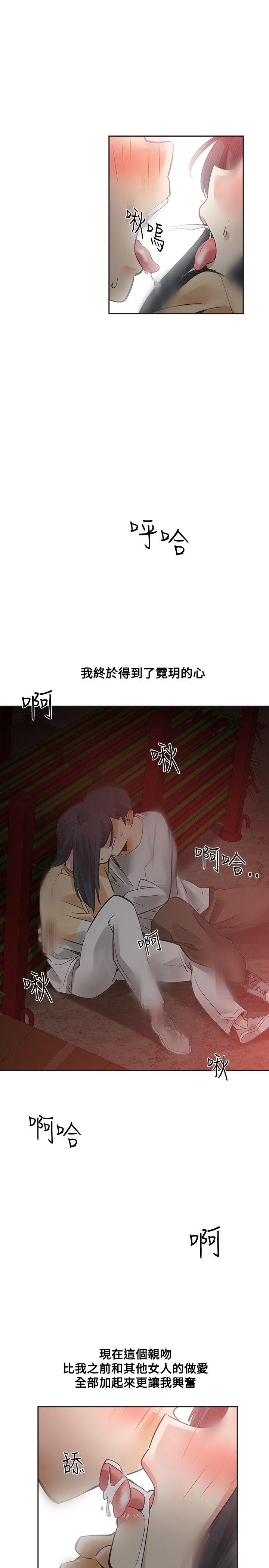 [韩国漫画] 二十再重来 剧情,巨乳大奶#[36P]-7
