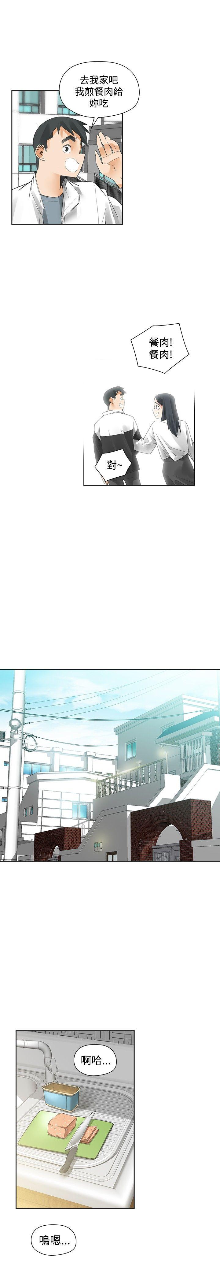 [韩国漫画] 二十再重来 剧情,巨乳大奶#[34P]-11