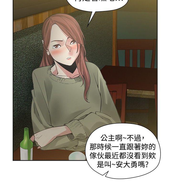 [韩国漫画] 二十再重来 剧情,巨乳大奶#[38P]-15