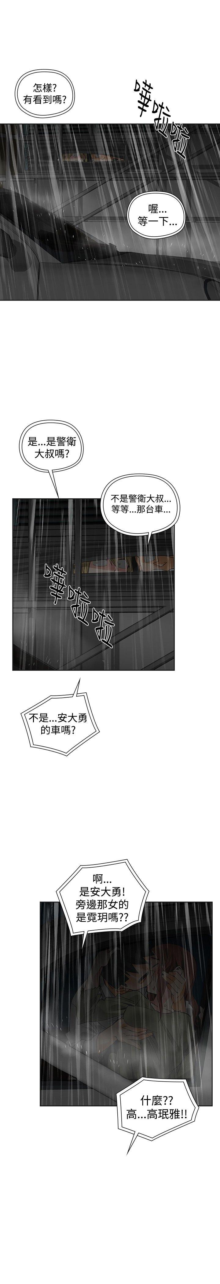 [韩国漫画] 二十再重来 剧情,巨乳大奶#[33P]-13
