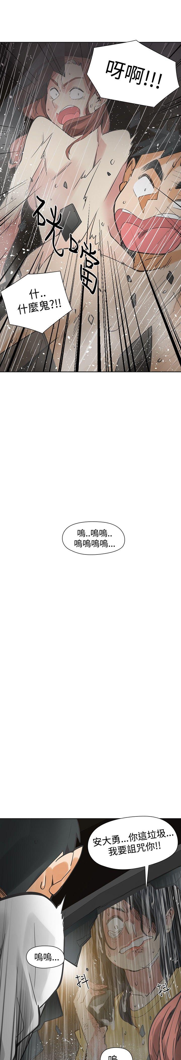 [韩国漫画] 二十再重来 剧情,巨乳大奶#[33P]-32