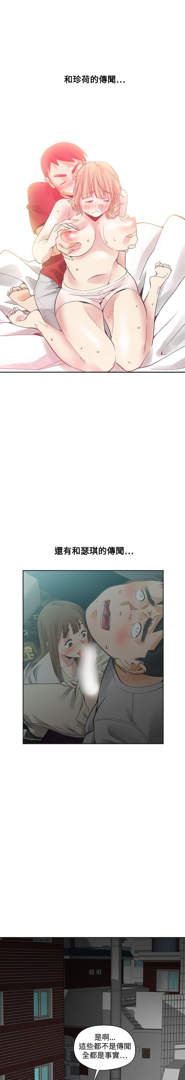 [韩国漫画] 二十再重来 剧情,巨乳大奶#[38P]-11