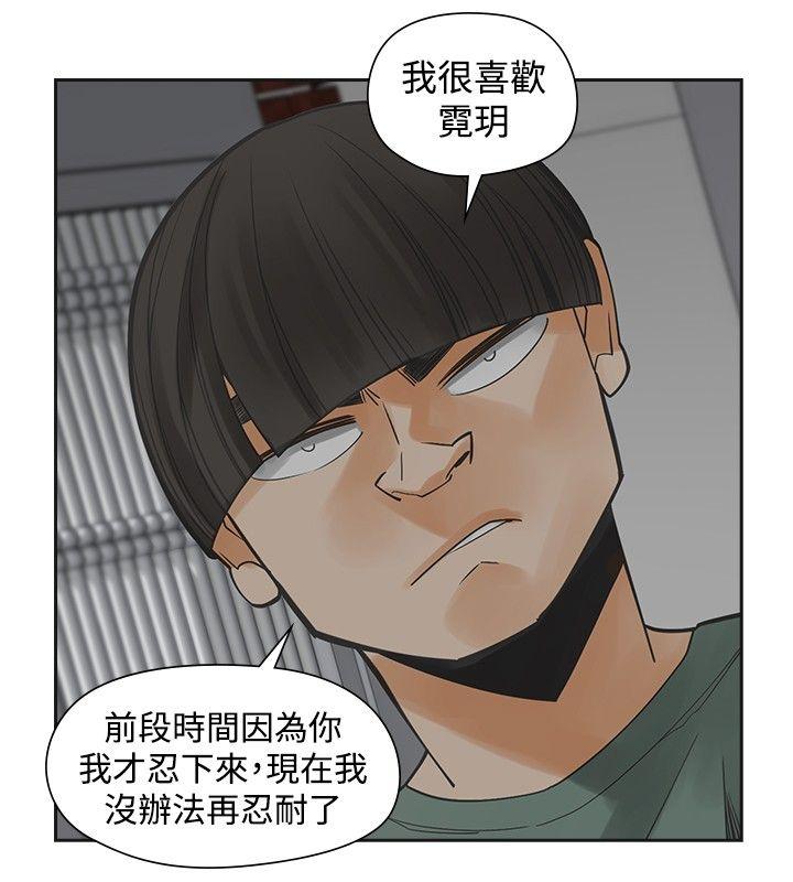 [韩国漫画] 二十再重来 剧情,巨乳大奶#[38P]-16
