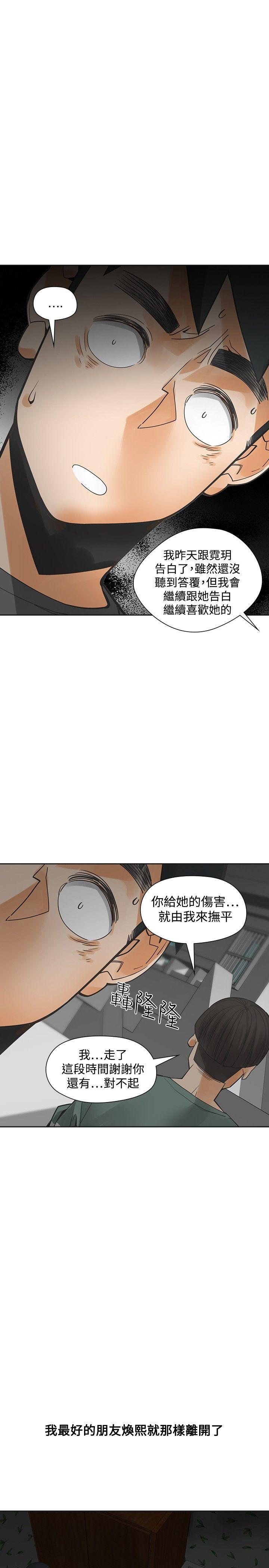 [韩国漫画] 二十再重来 剧情,巨乳大奶#[38P]-17