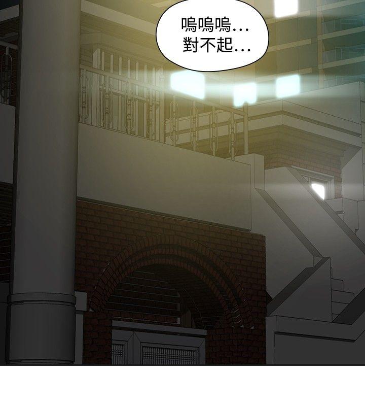 [韩国漫画] 二十再重来 剧情,巨乳大奶#[38P]-20