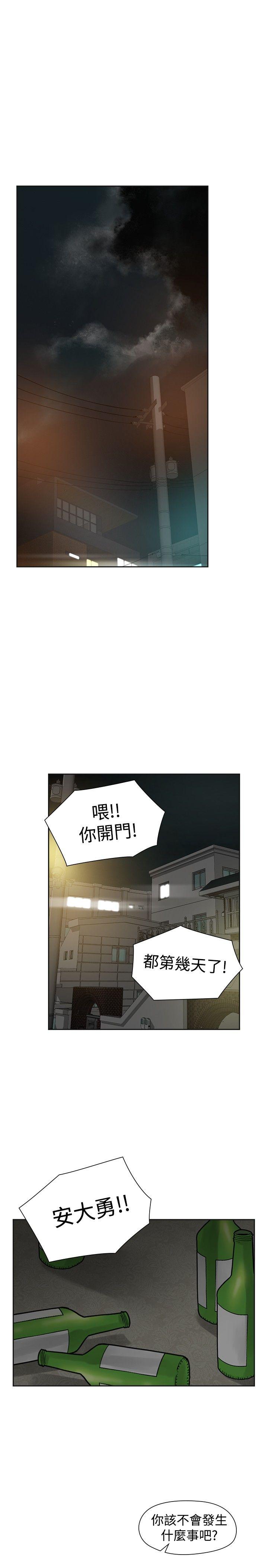 [韩国漫画] 二十再重来 剧情,巨乳大奶#[38P]-21
