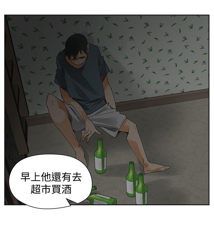 [韩国漫画] 二十再重来 剧情,巨乳大奶#[38P]-22