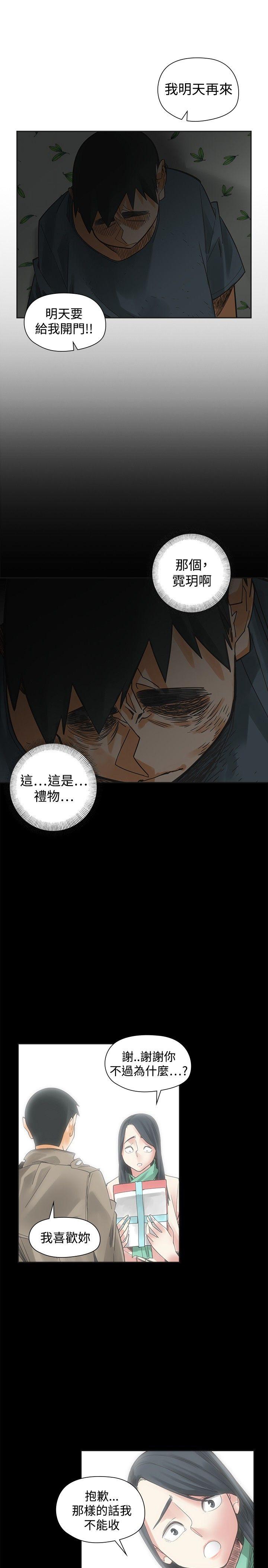 [韩国漫画] 二十再重来 剧情,巨乳大奶#[38P]-23