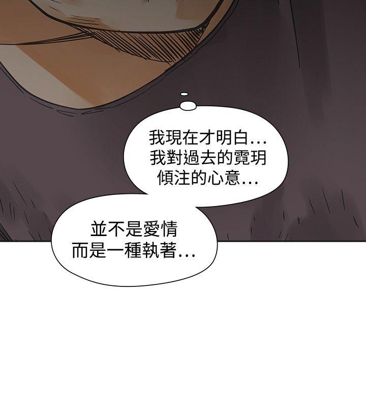 [韩国漫画] 二十再重来 剧情,巨乳大奶#[38P]-26