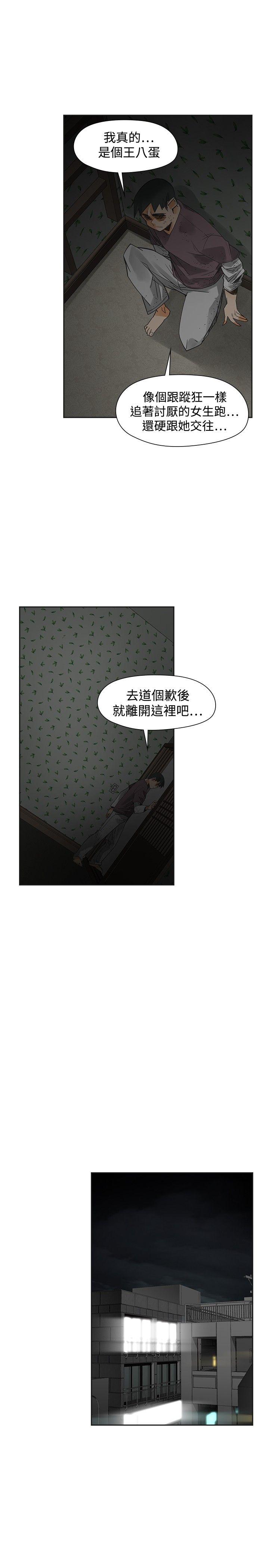 [韩国漫画] 二十再重来 剧情,巨乳大奶#[38P]-27