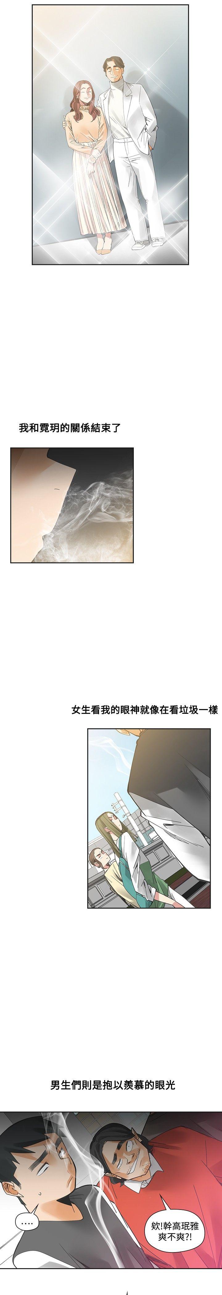 [韩国漫画] 二十再重来 剧情,巨乳大奶#[38P]-3