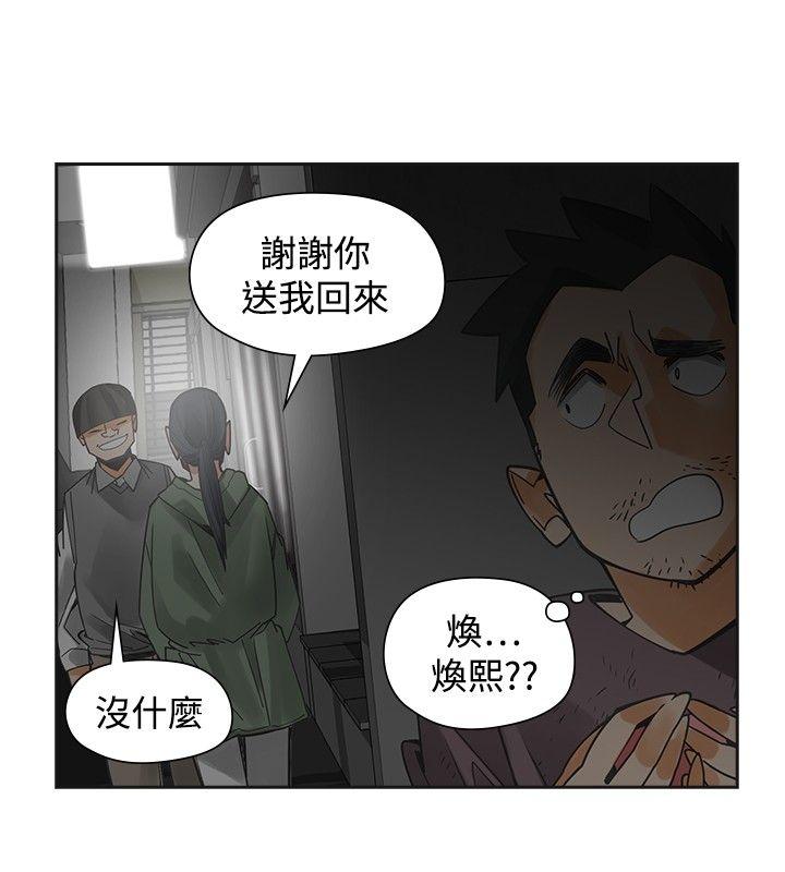 [韩国漫画] 二十再重来 剧情,巨乳大奶#[38P]-30
