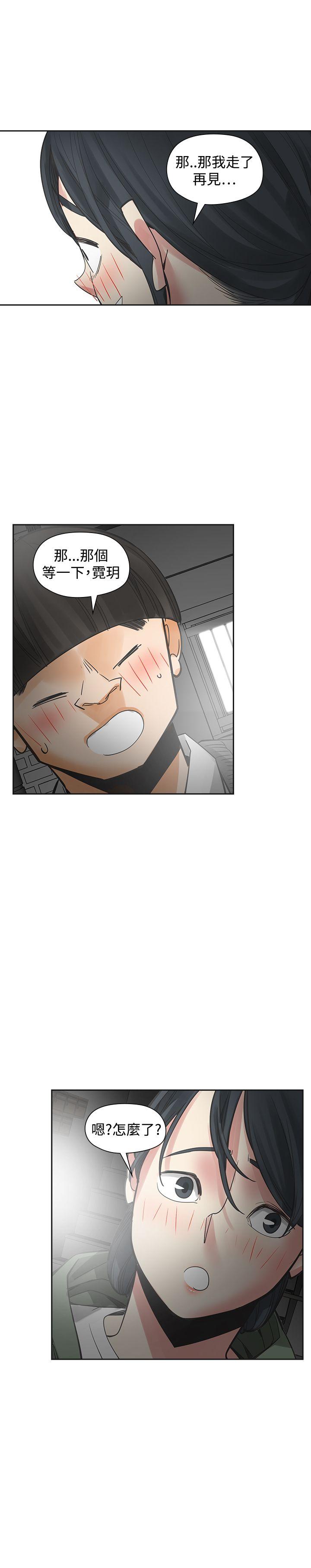 [韩国漫画] 二十再重来 剧情,巨乳大奶#[38P]-31