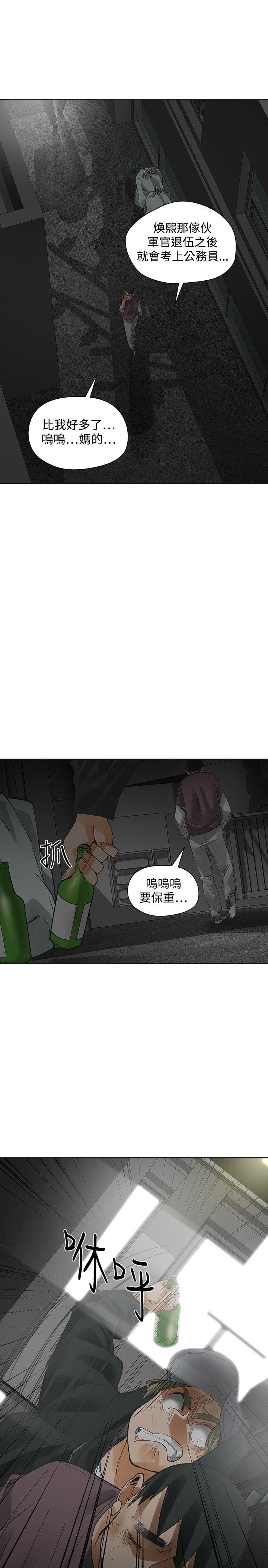 [韩国漫画] 二十再重来 剧情,巨乳大奶#[38P]-36
