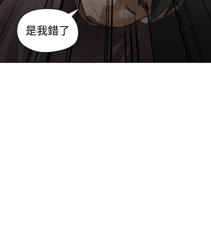 [韩国漫画] 二十再重来 剧情,巨乳大奶#[38P]-37