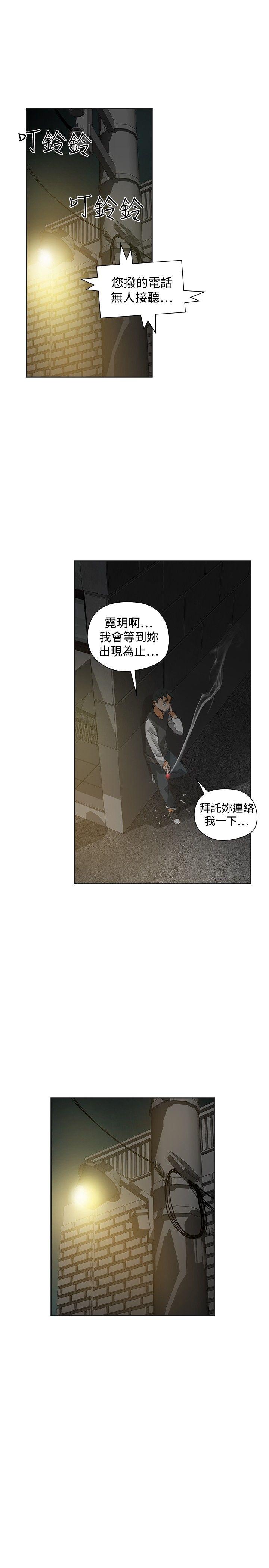 [韩国漫画] 二十再重来 剧情,巨乳大奶#[38P]-7