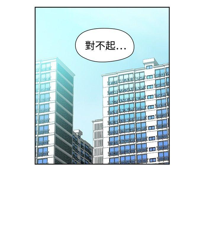 [韩国漫画] 二十再重来 剧情,巨乳大奶#[42P]-25