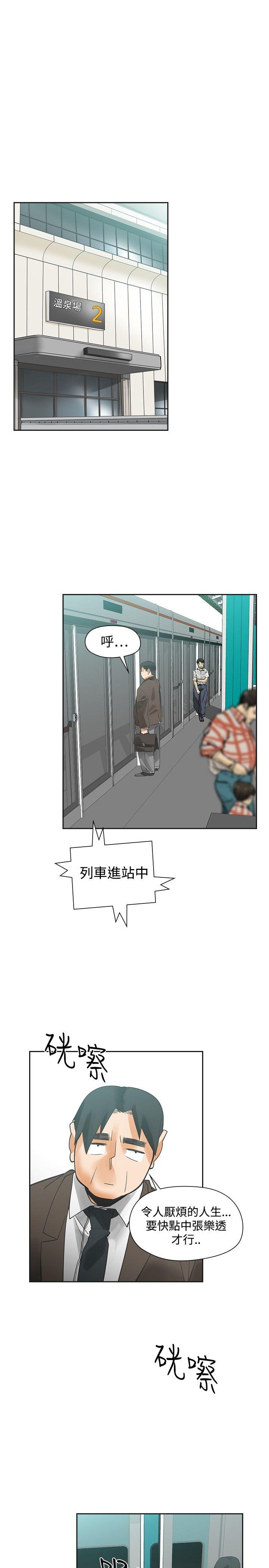 [韩国漫画] 二十再重来 剧情,巨乳大奶#[42P]-32