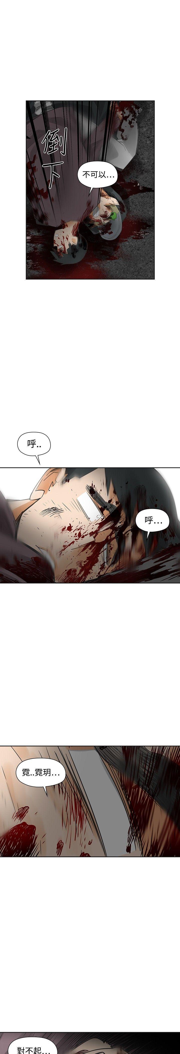 [韩国漫画] 二十再重来 剧情,巨乳大奶#[42P]-7