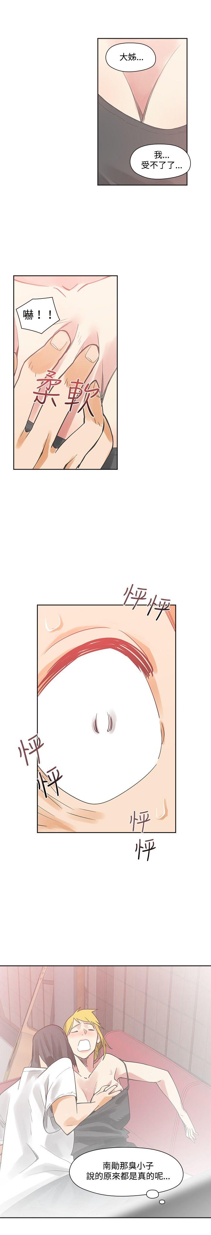 [韩国漫画] 二十再重来 剧情,巨乳大奶#[29P]-10