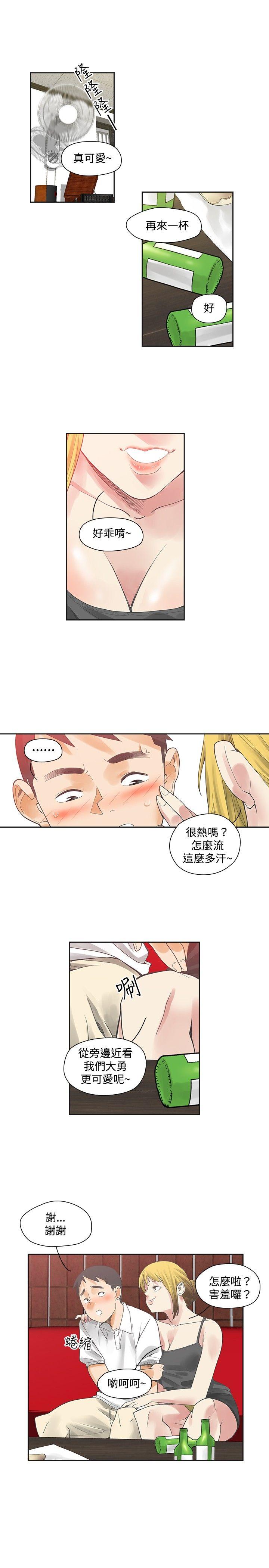 [韩国漫画] 二十再重来 剧情,巨乳大奶#[25P]-1