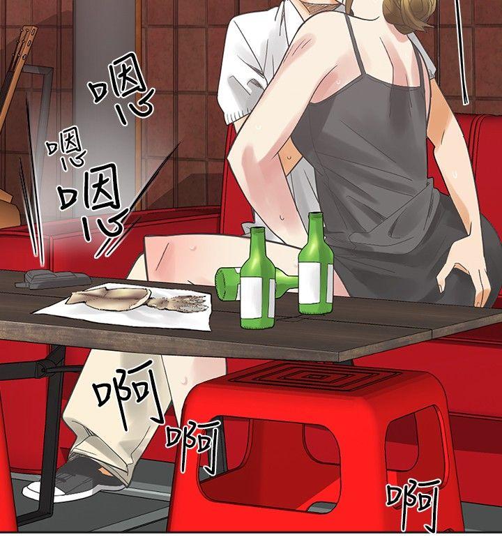 [韩国漫画] 二十再重来 剧情,巨乳大奶#[25P]-13