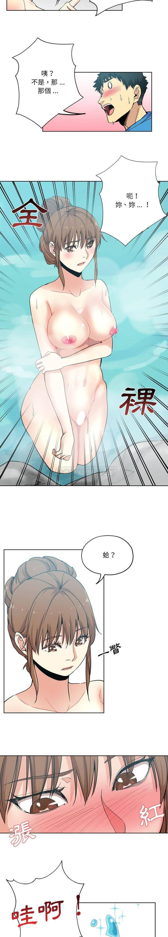 [韩国漫画] 危险纯友谊 剧情,巨乳大奶, 女学生#[16P]-13