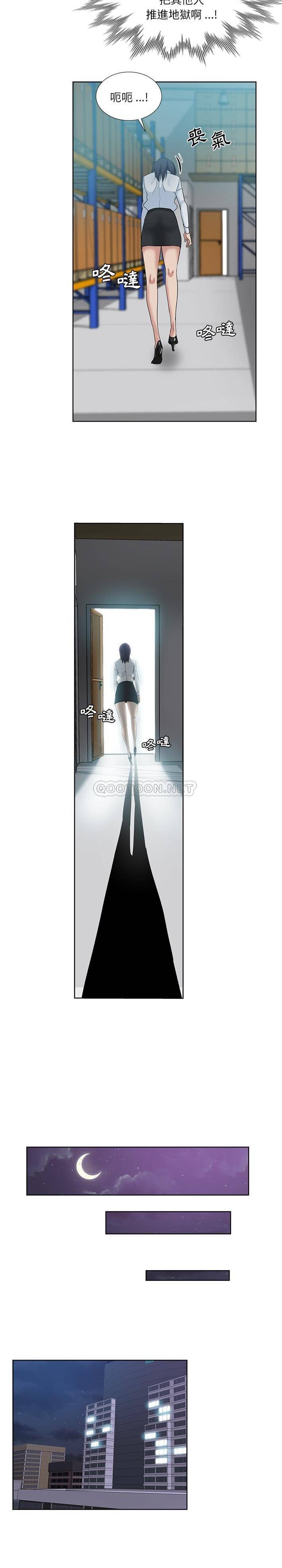 [韩国漫画] 危险纯友谊 剧情,巨乳大奶, 女学生#[16P]-12