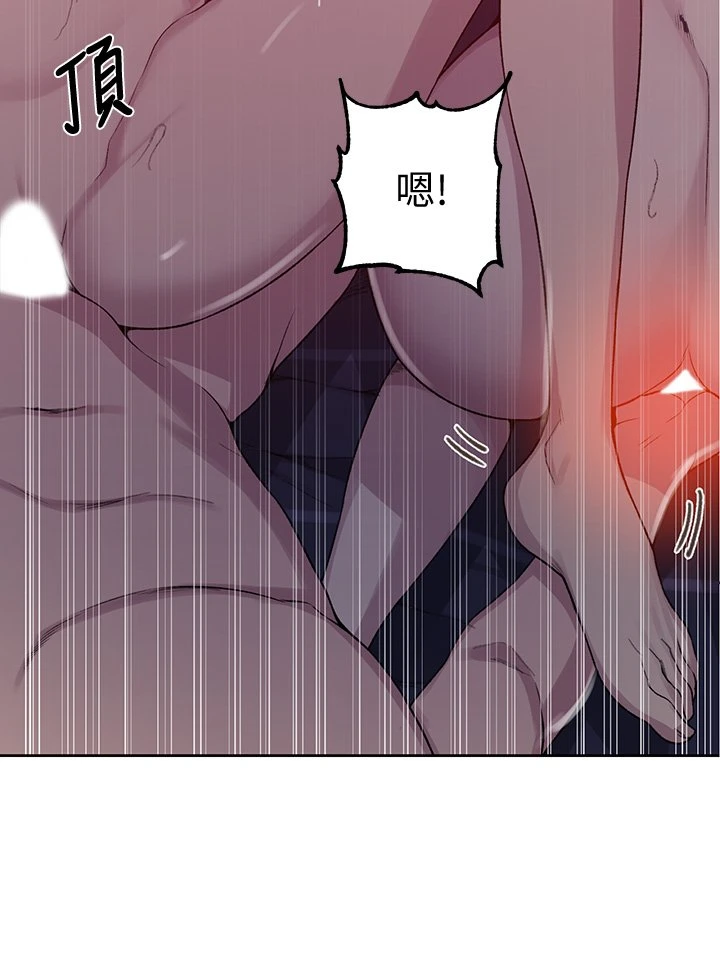 [韩国漫画] 秘密教学 乱伦,熟女人妻,巨乳大奶, 女学生,不伦#[35P]-28