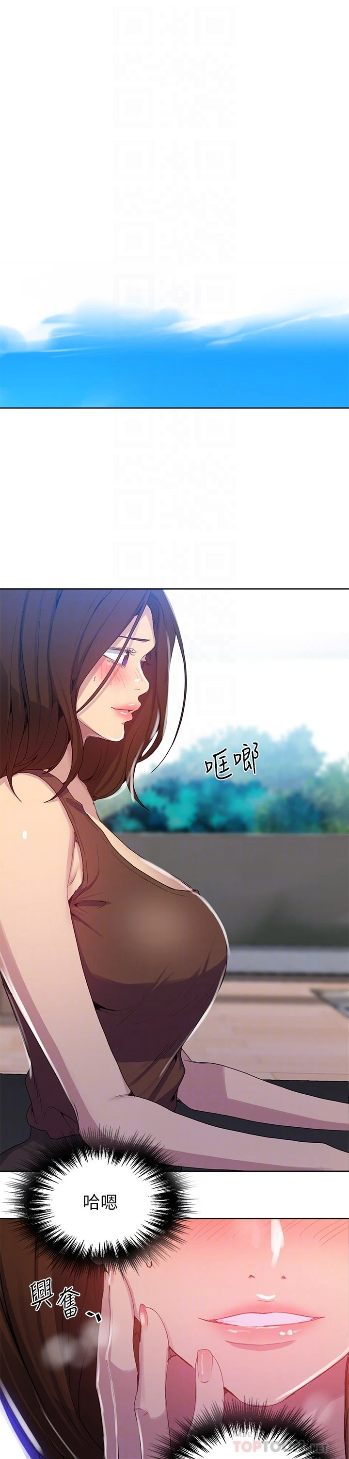 [韩国漫画] 秘密教学 乱伦,熟女人妻,巨乳大奶, 女学生,不伦#[36P]-18