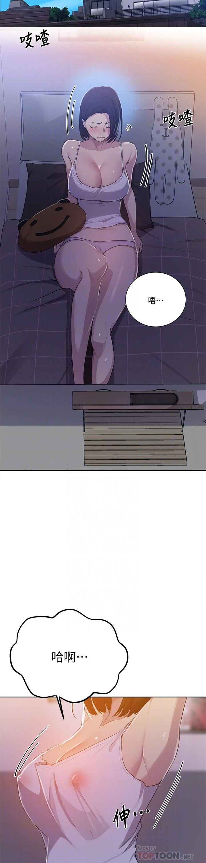 [韩国漫画] 秘密教学 乱伦,熟女人妻,巨乳大奶, 女学生,不伦#[35P]-12